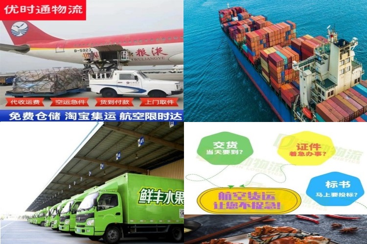 宁洱到北京航空货运公司-宁洱到北京物流专线